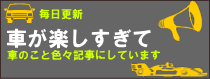 �ԑ�D���ȃX�^�b�t���L������`�F���܂�