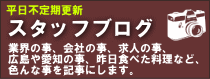 �l�N�X�f�B�c�Ƃ�X�^�b�t�����͂����܂�